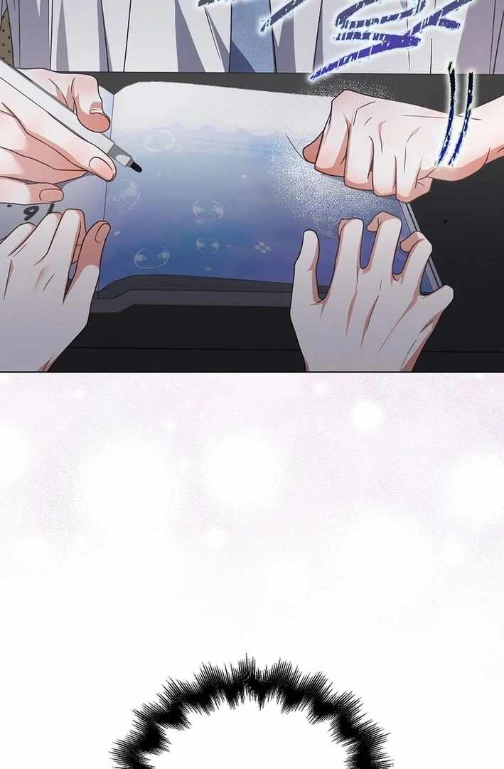Read Debut or DieB EN Manga Online
