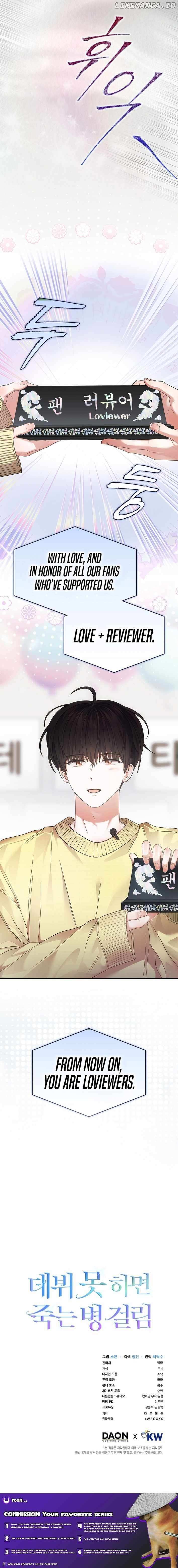 Read Debut or DieB EN Manga Online