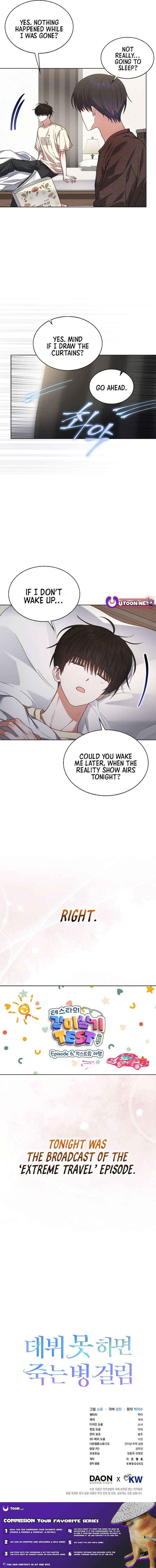 Read Debut or DieB EN Manga Online