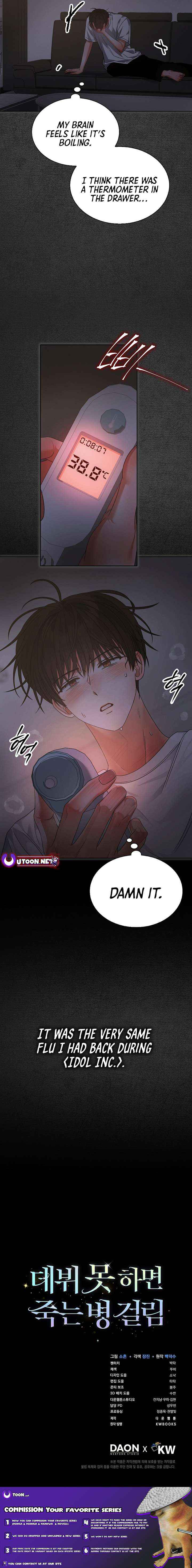Read Debut or DieB EN Manga Online