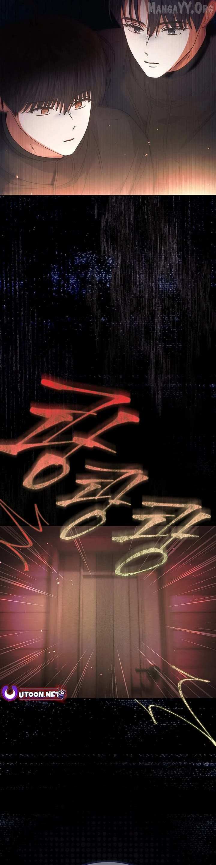 Read Debut or DieB EN Manga Online