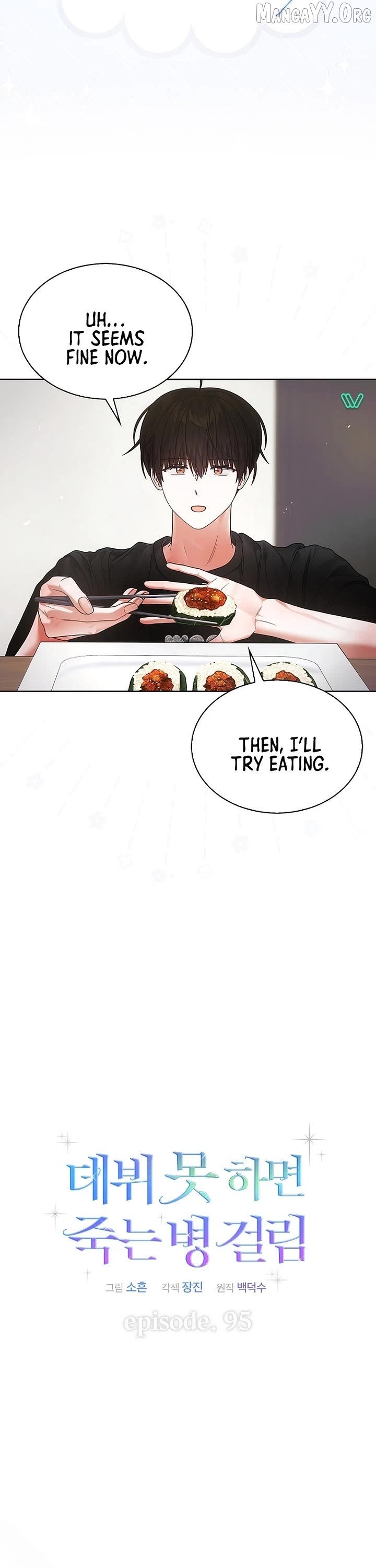 Read Debut or DieB EN Manga Online