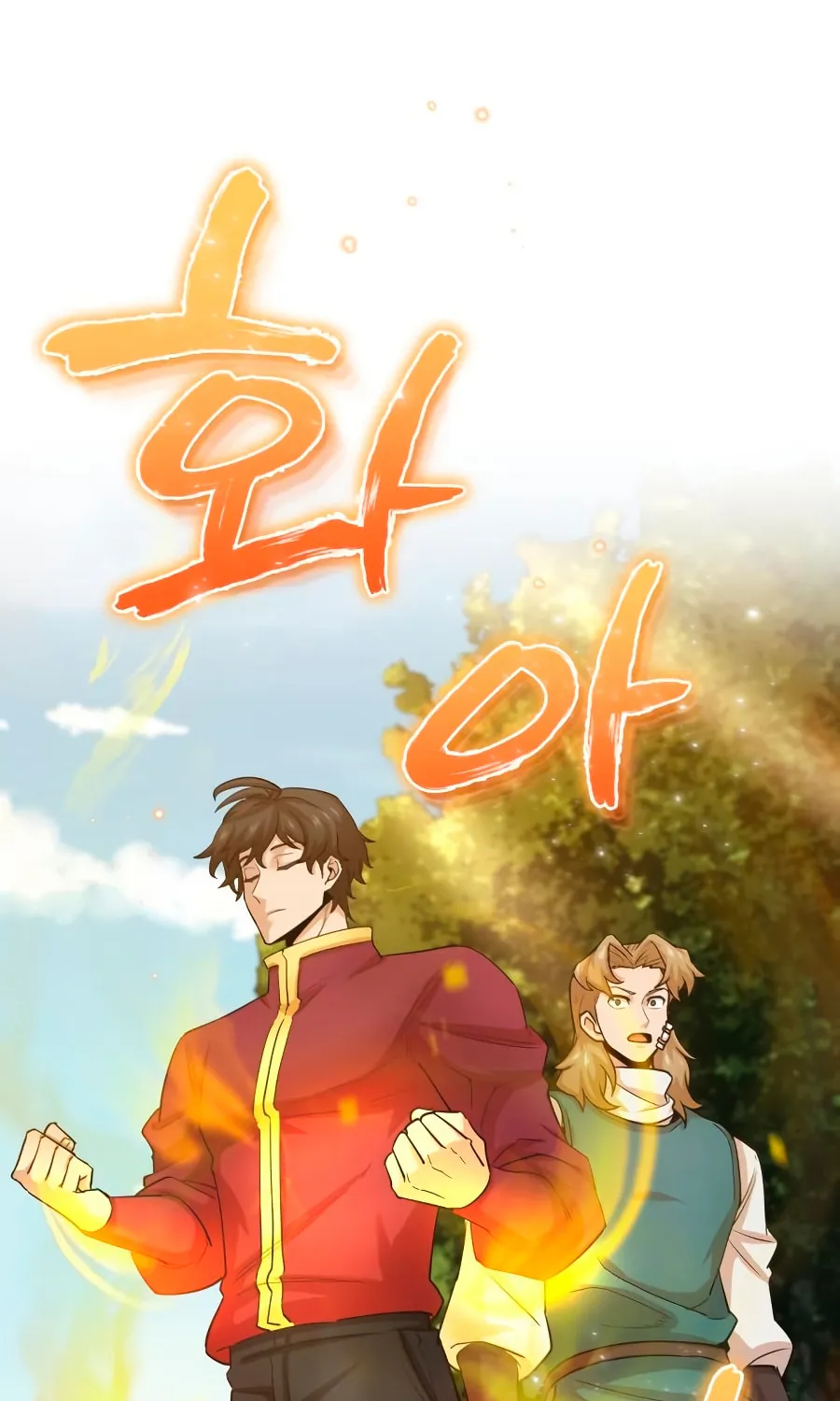Read Descended from Divinity EN Manga Online
