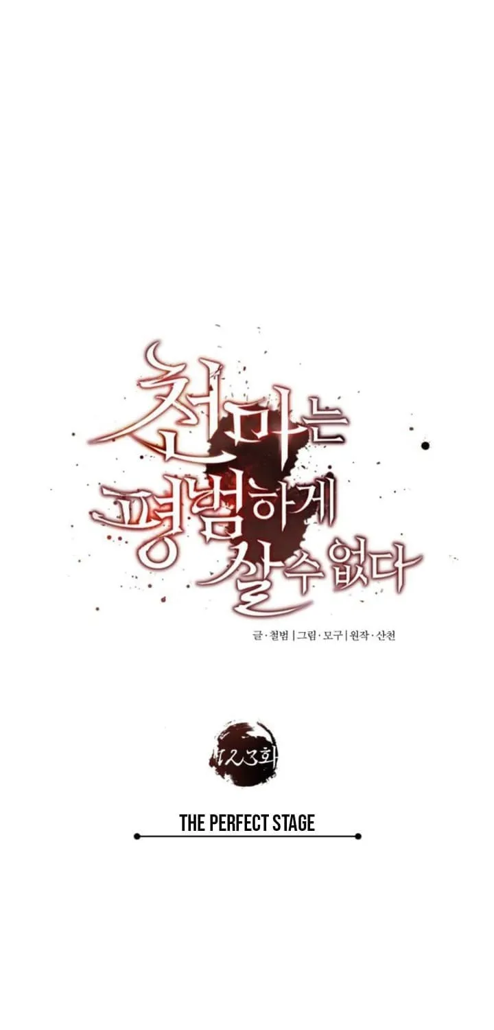 Read Descended from Divinity EN Manga Online