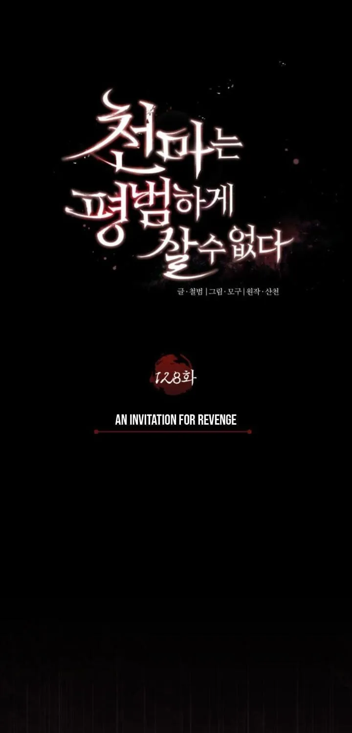 Read Descended from Divinity EN Manga Online