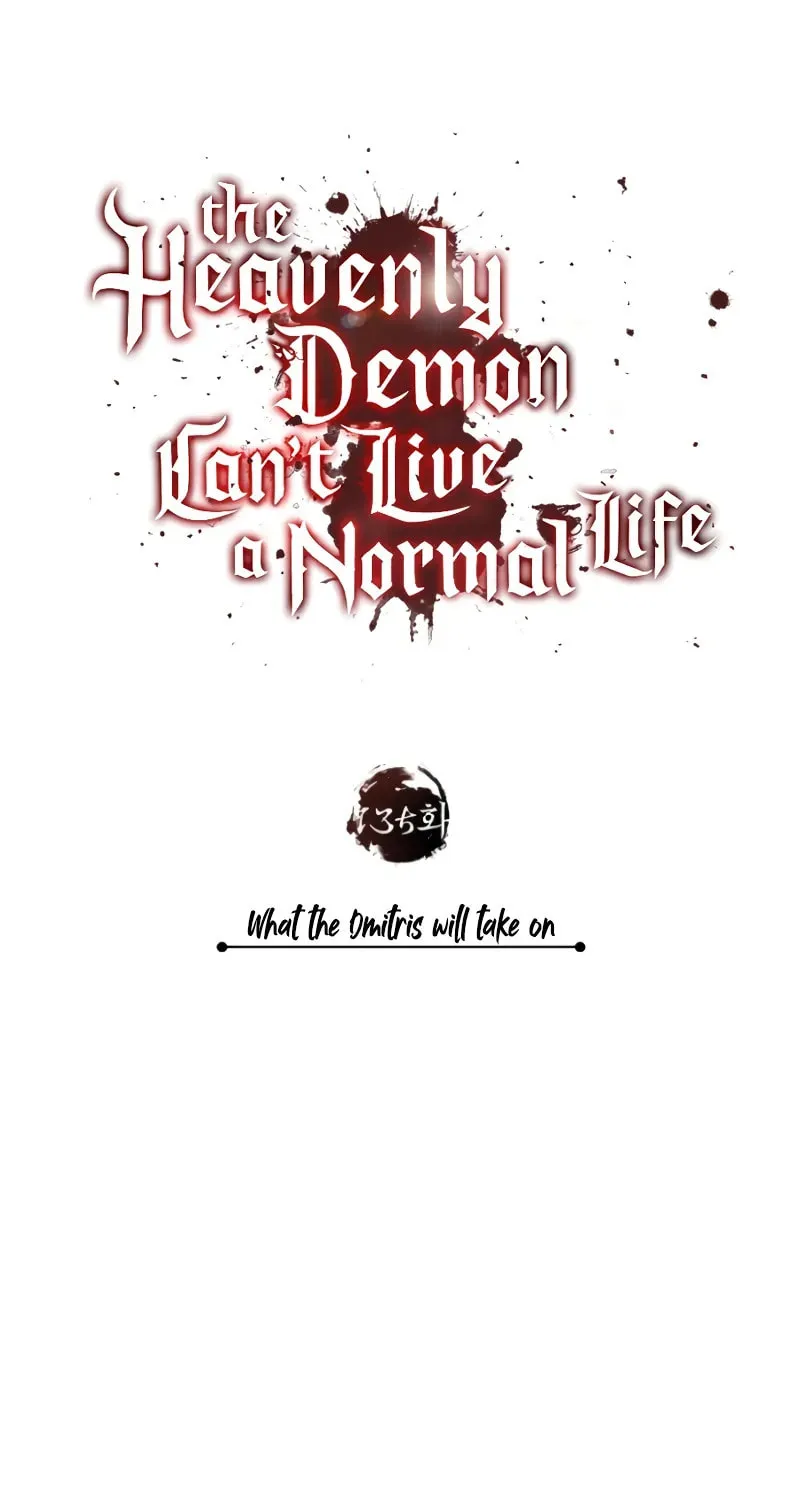 Read Descended from Divinity EN Manga Online