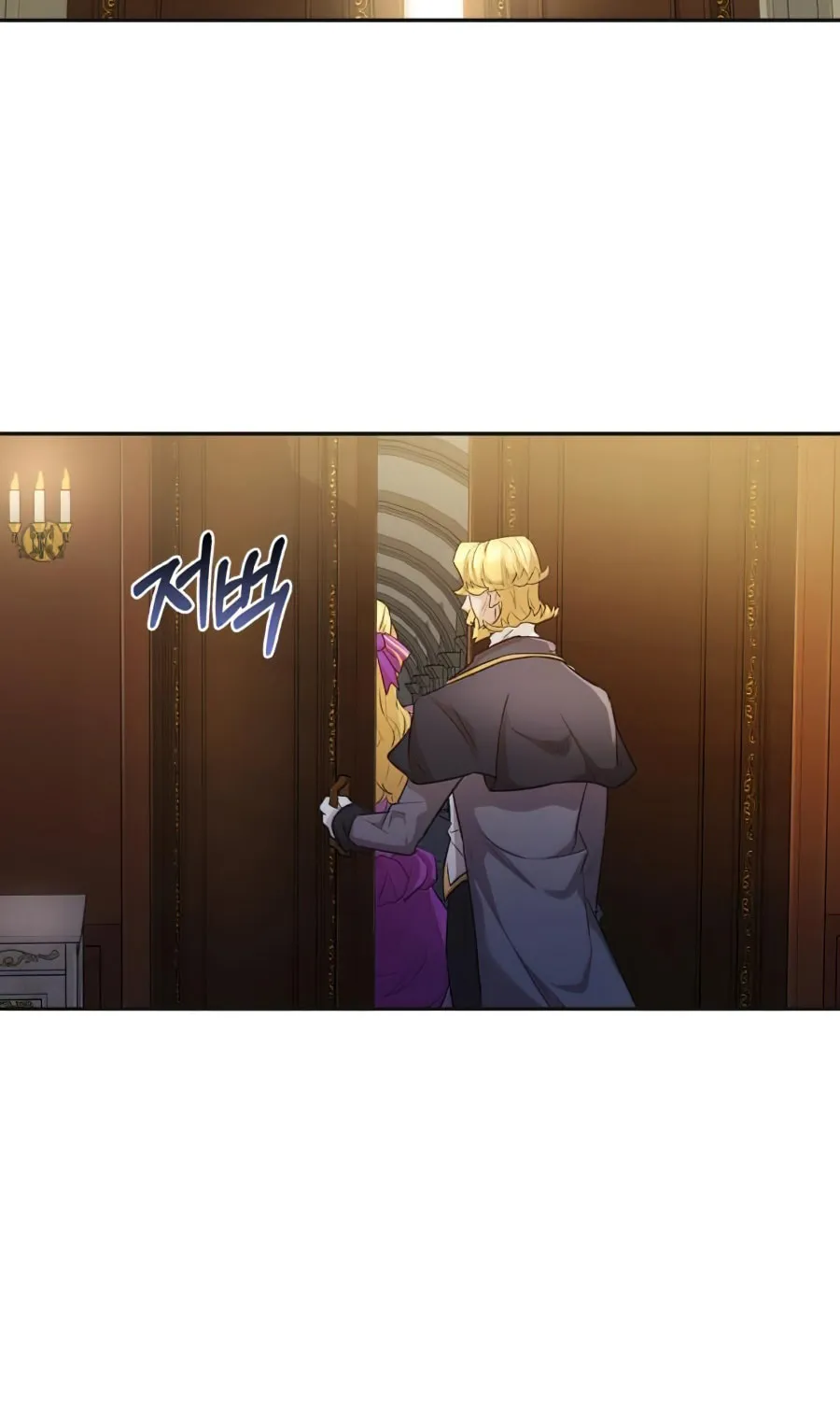 Read Descended from Divinity EN Manga Online