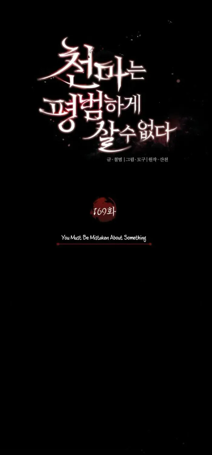 Read Descended from Divinity EN Manga Online