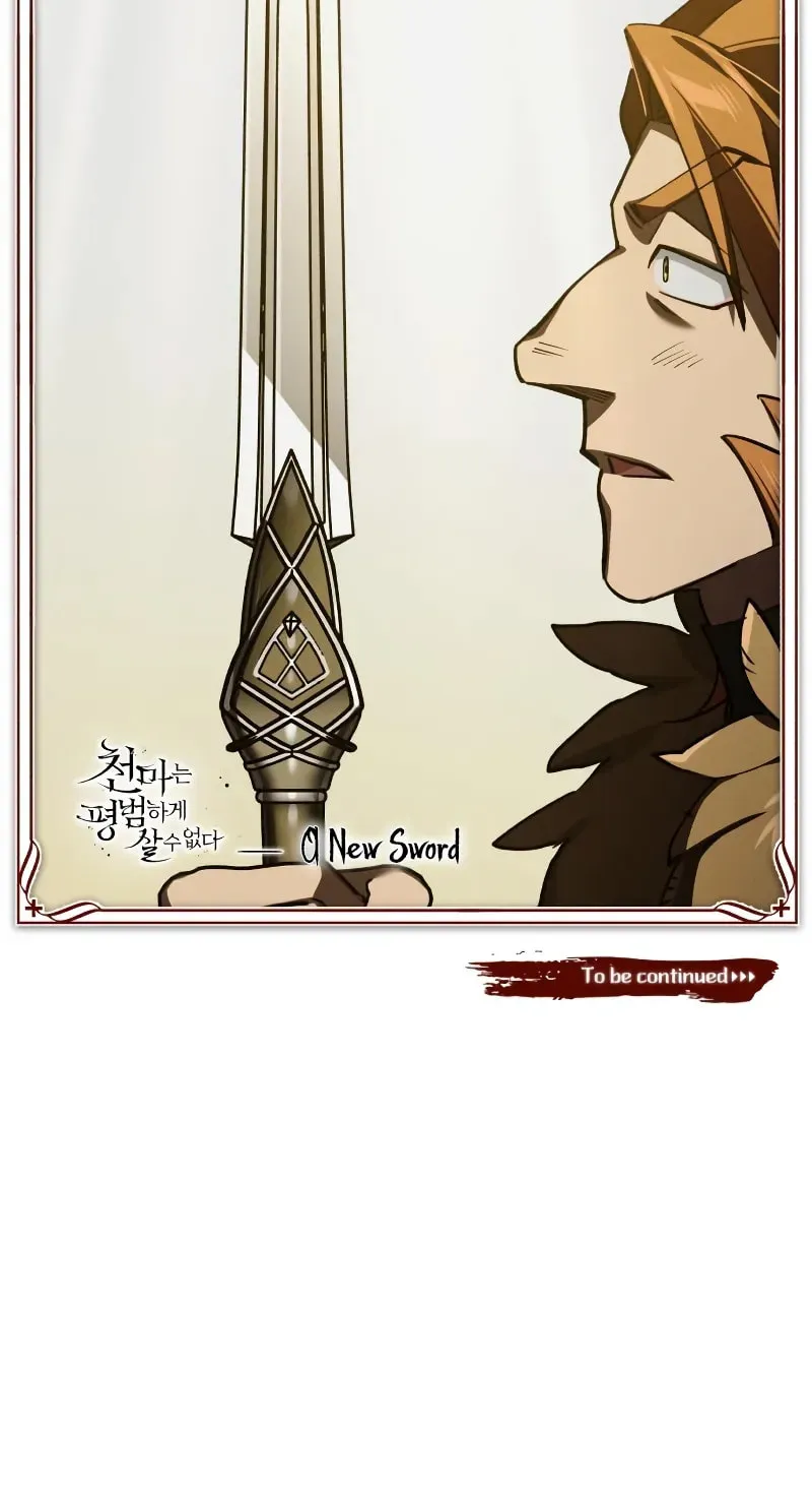 Read Descended from Divinity EN Manga Online