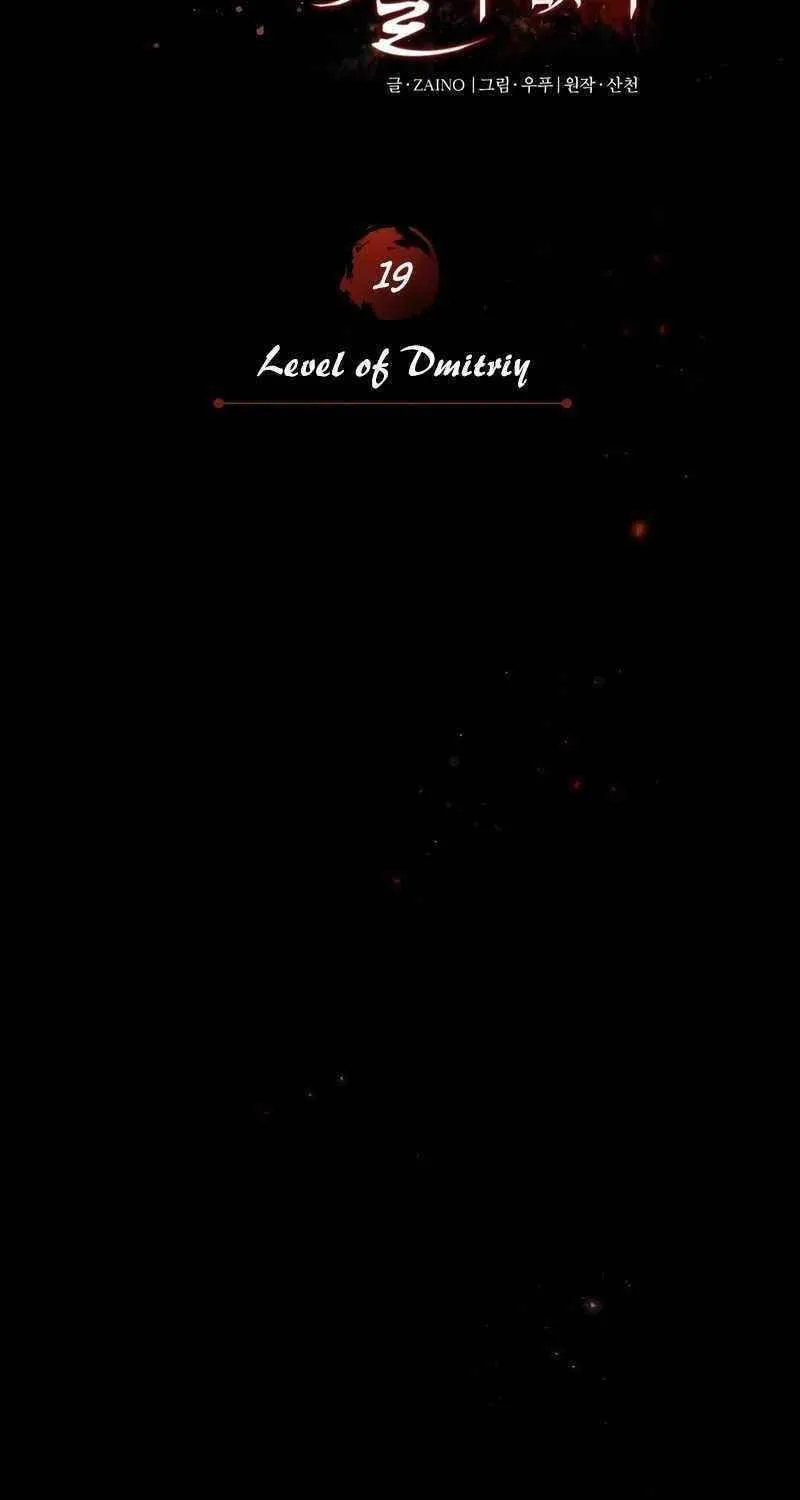 Read Descended from Divinity EN Manga Online
