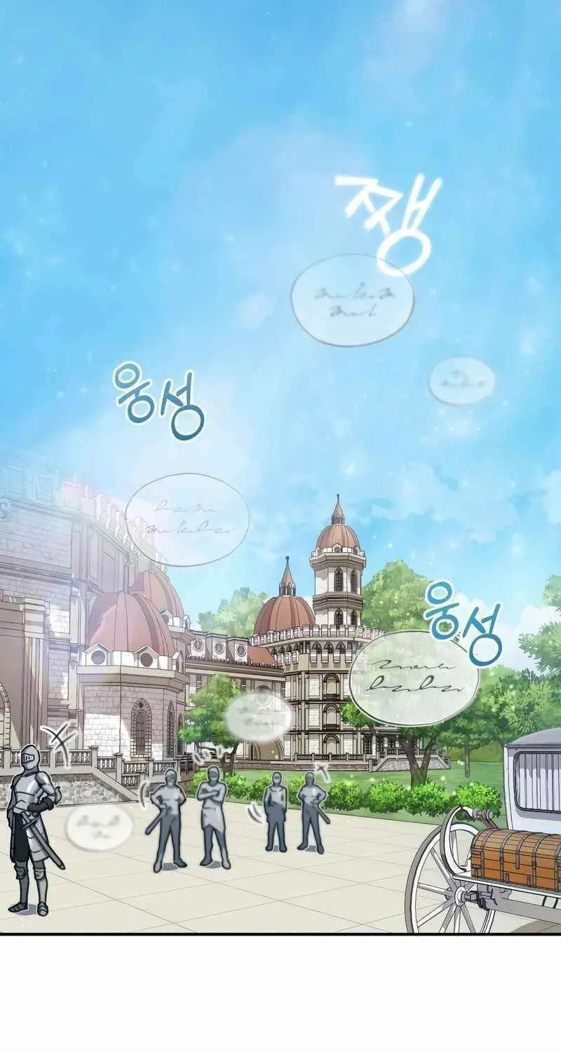 Read Descended from Divinity EN Manga Online