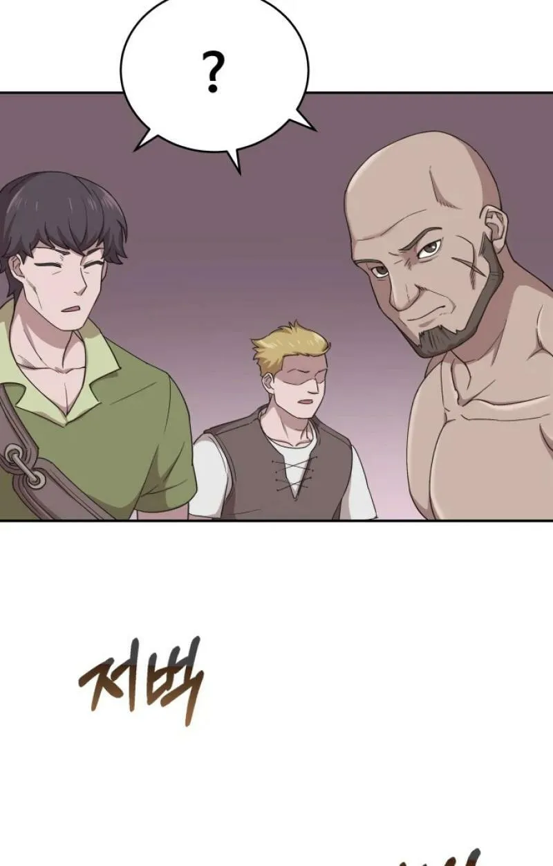 Read Descended from Divinity EN Manga Online