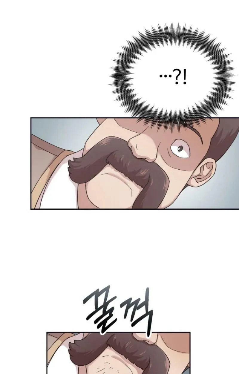 Read Descended from Divinity EN Manga Online