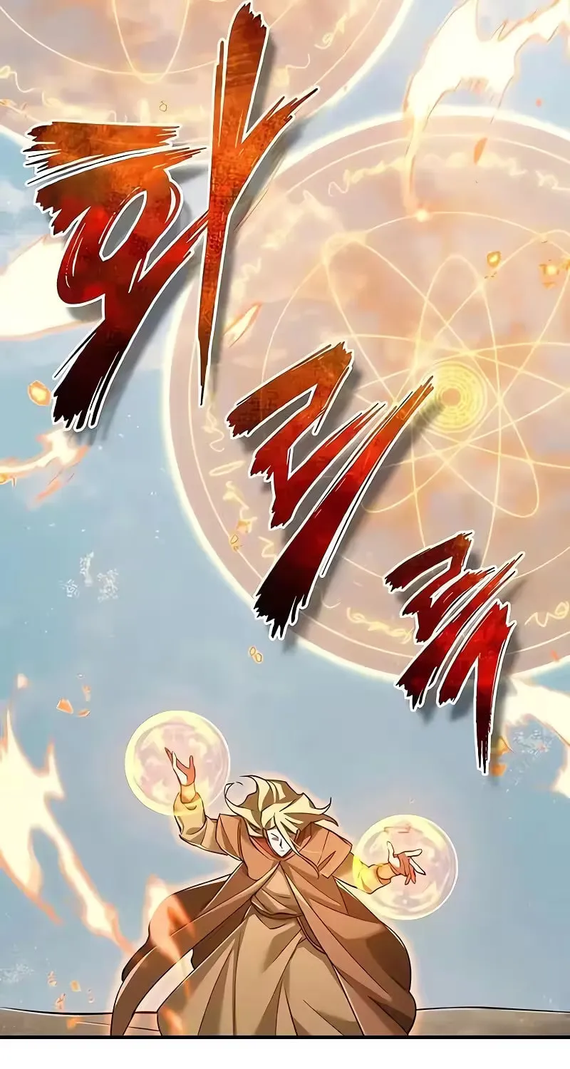 Read Descended from Divinity EN Manga Online