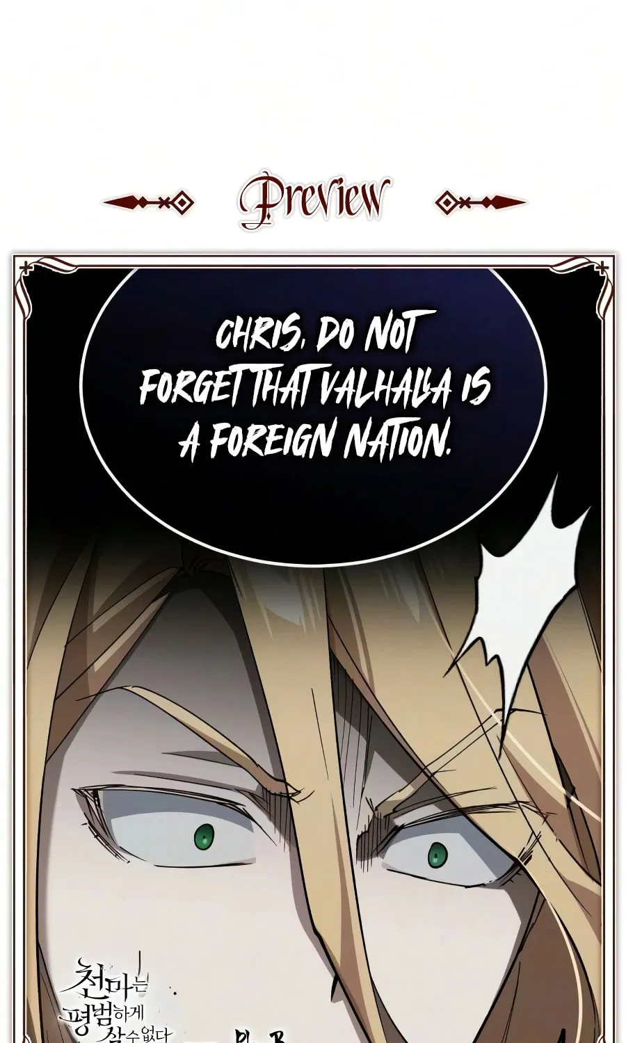 Read Descended from Divinity EN Manga Online