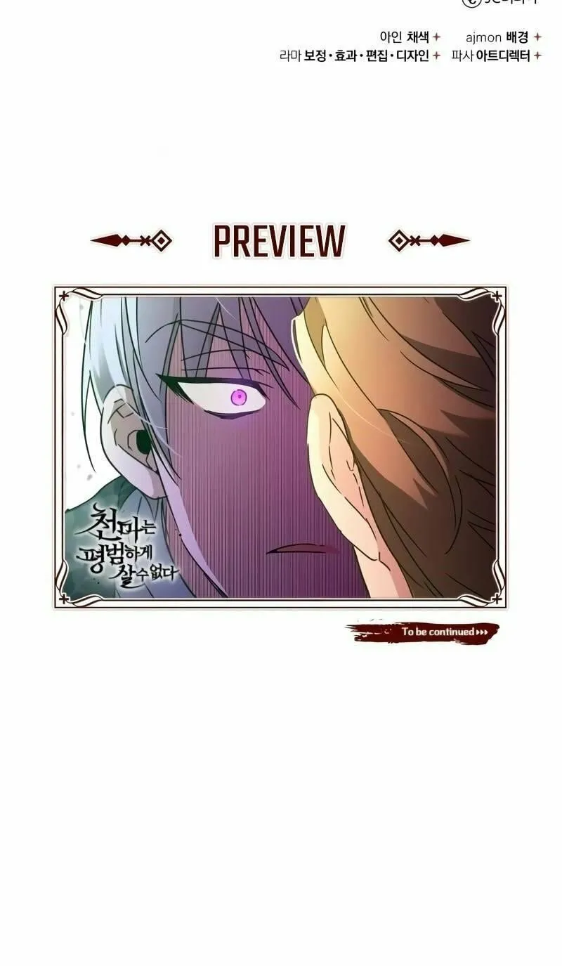 Read Descended from Divinity EN Manga Online