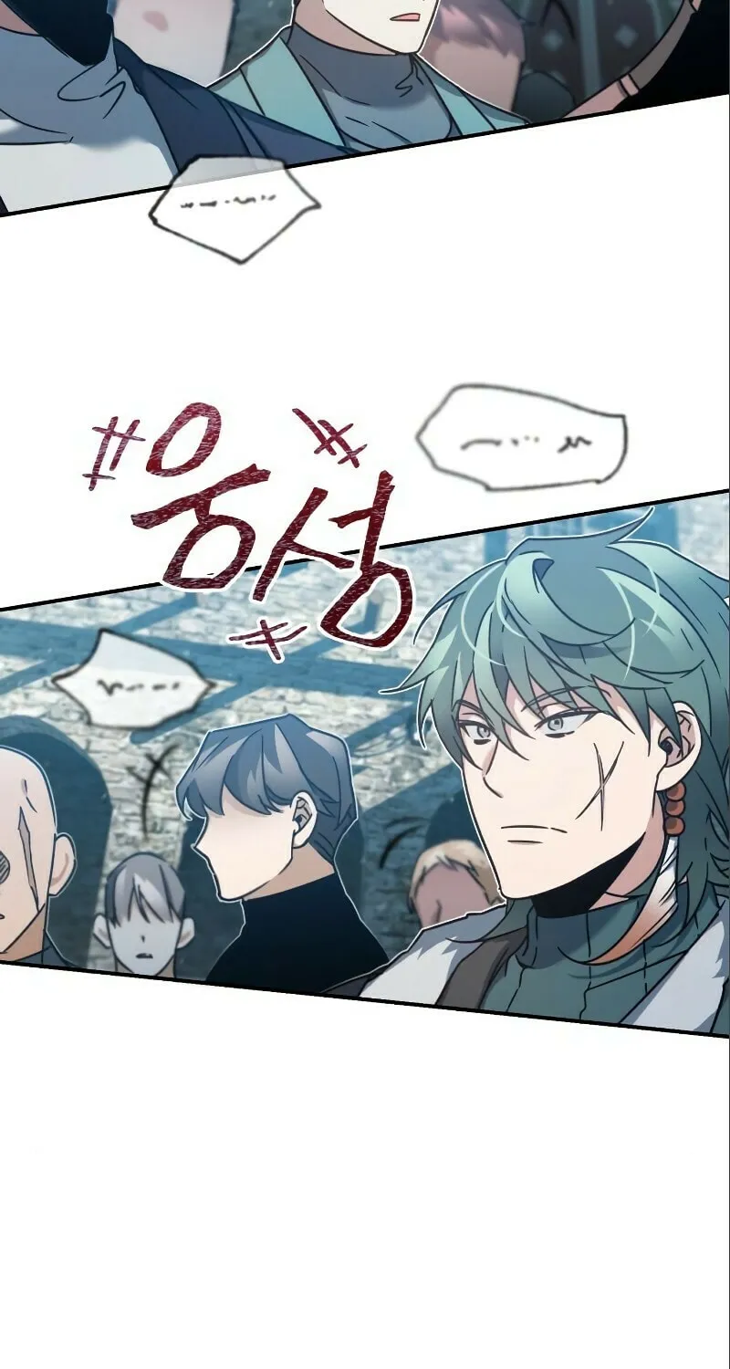 Read Descended from Divinity EN Manga Online