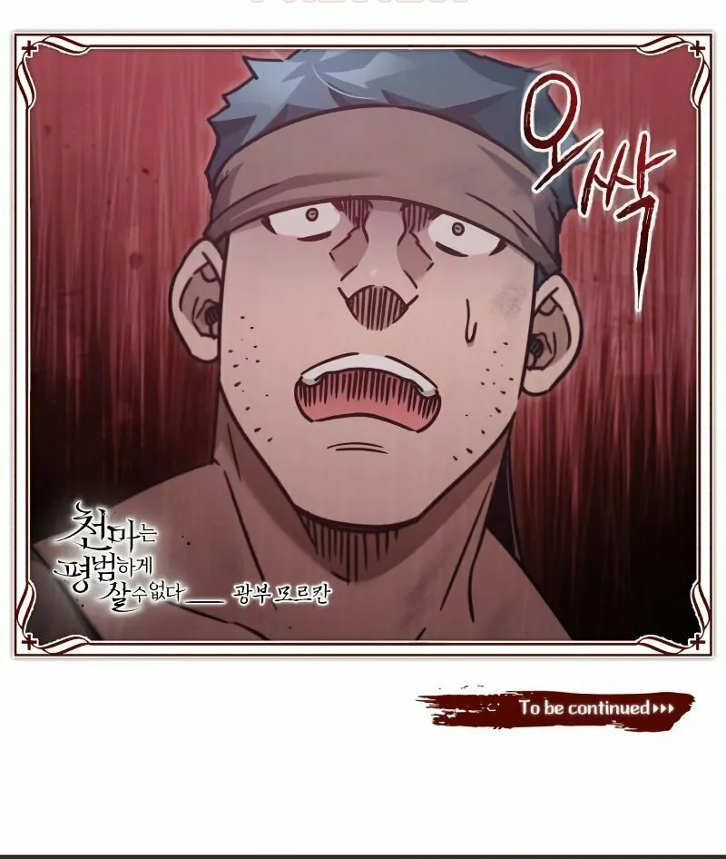 Read Descended from Divinity EN Manga Online