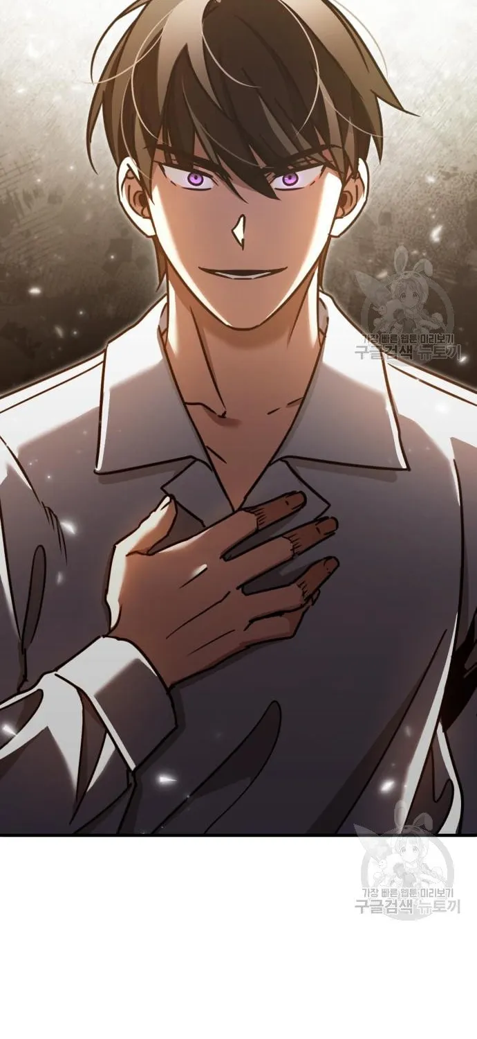 Read Descended from Divinity EN Manga Online