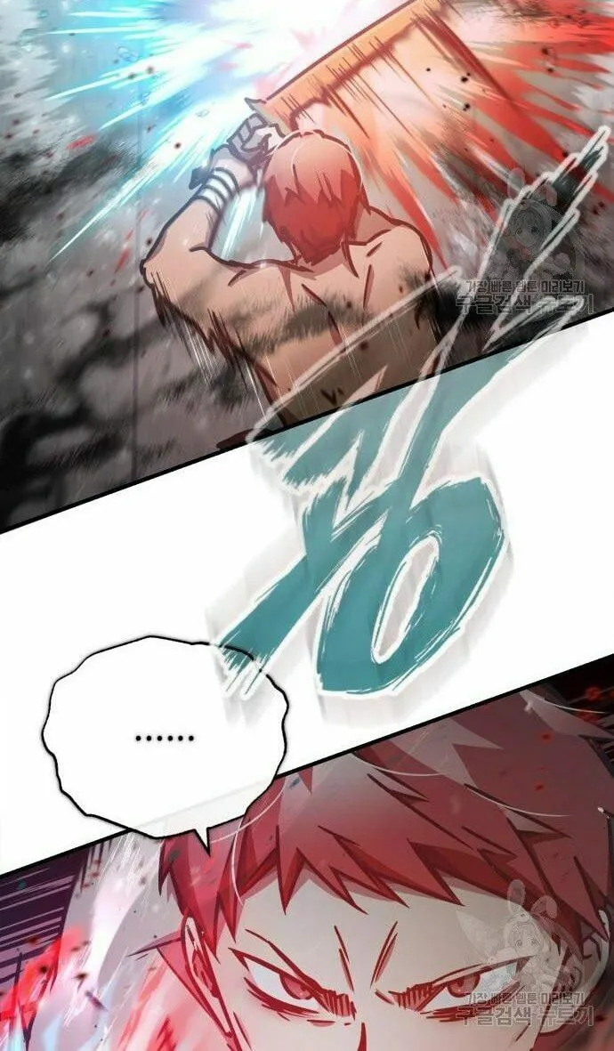 Read Descended from Divinity EN Manga Online
