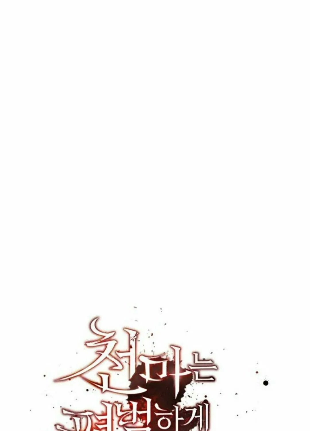 Read Descended from Divinity EN Manga Online