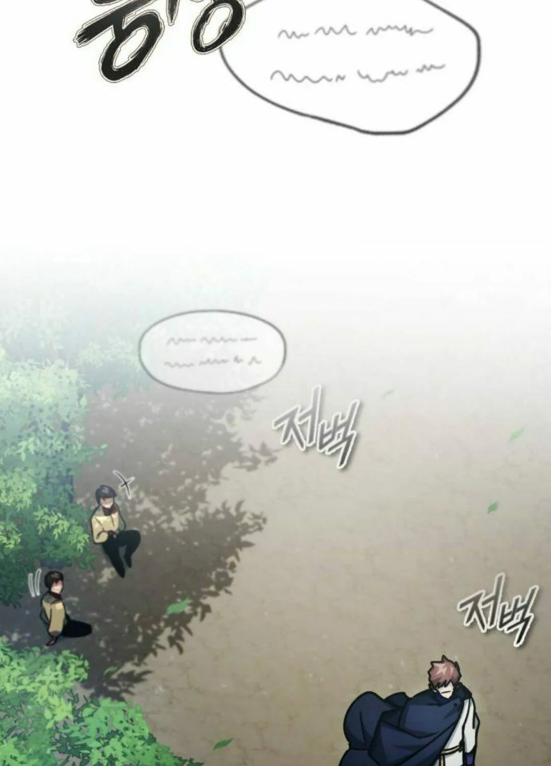 Read Descended from Divinity EN Manga Online