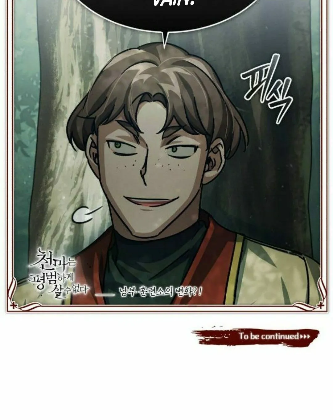Read Descended from Divinity EN Manga Online