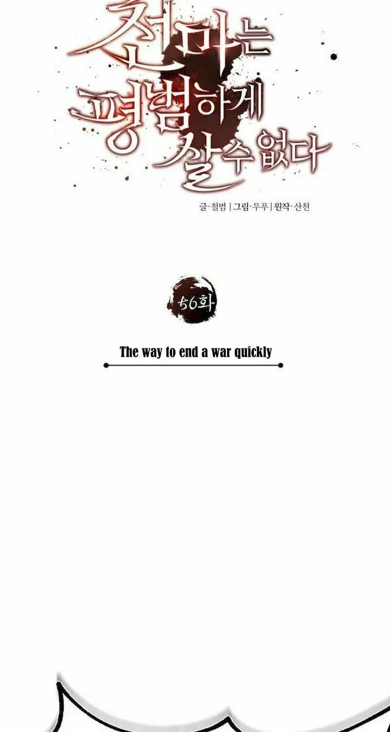 Read Descended from Divinity EN Manga Online