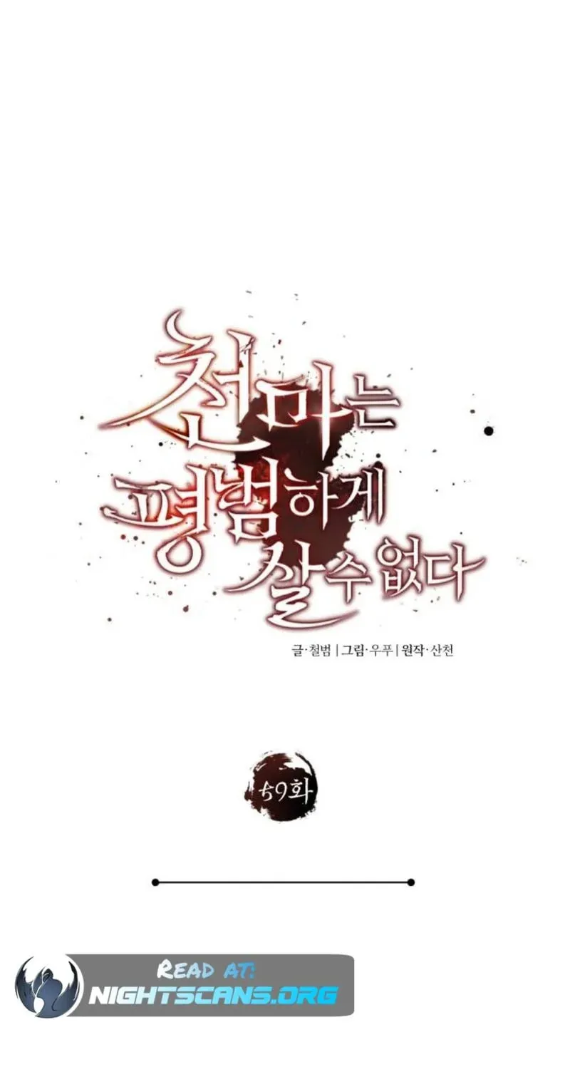 Read Descended from Divinity EN Manga Online