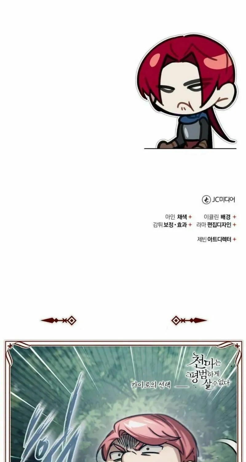Read Descended from Divinity EN Manga Online