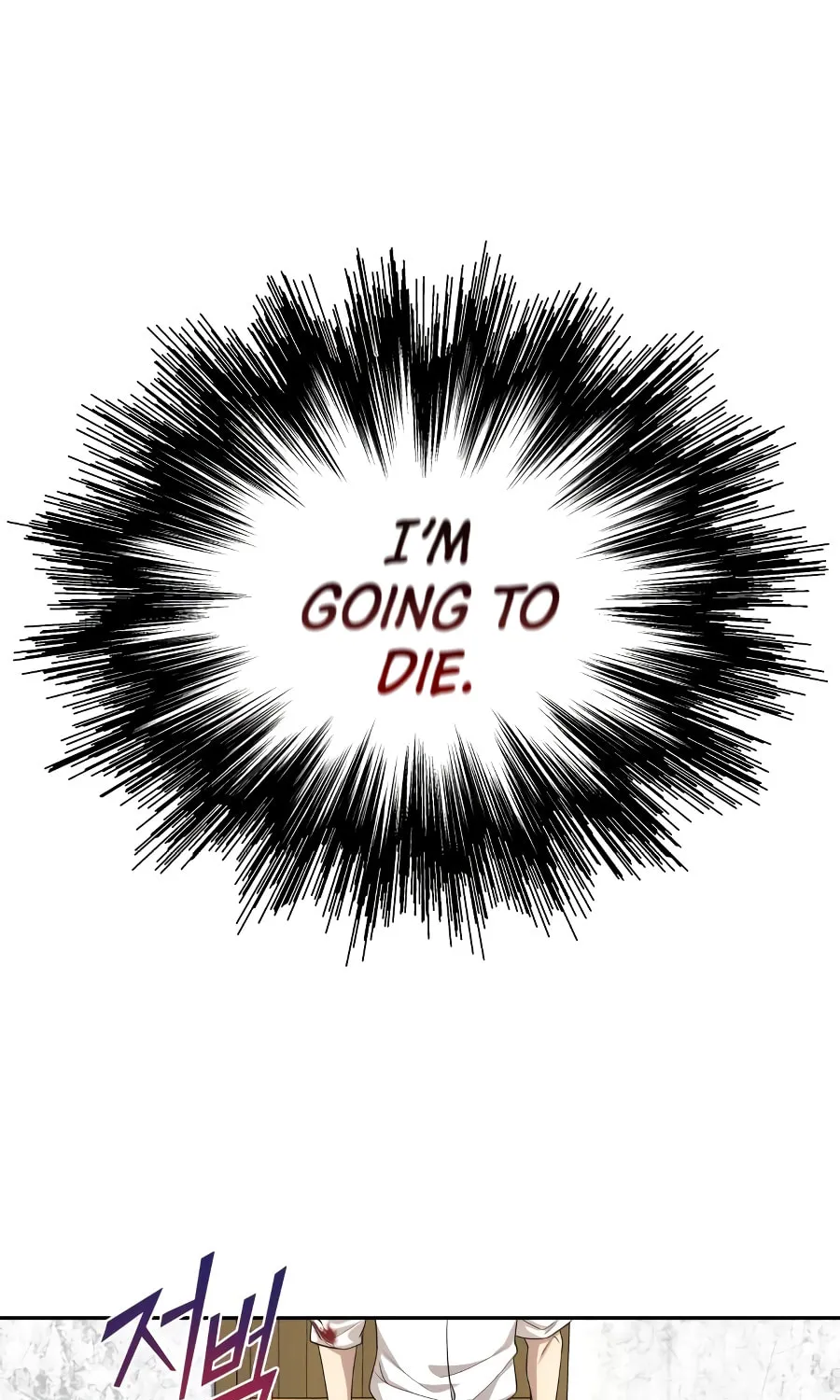 Read Descended from Divinity EN Manga Online