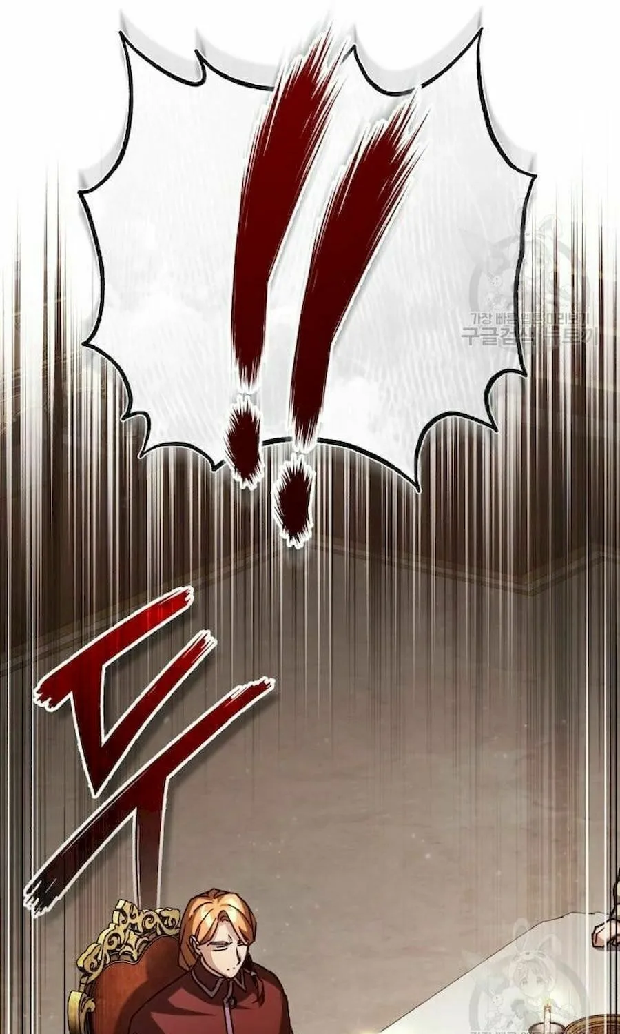 Read Descended from Divinity EN Manga Online