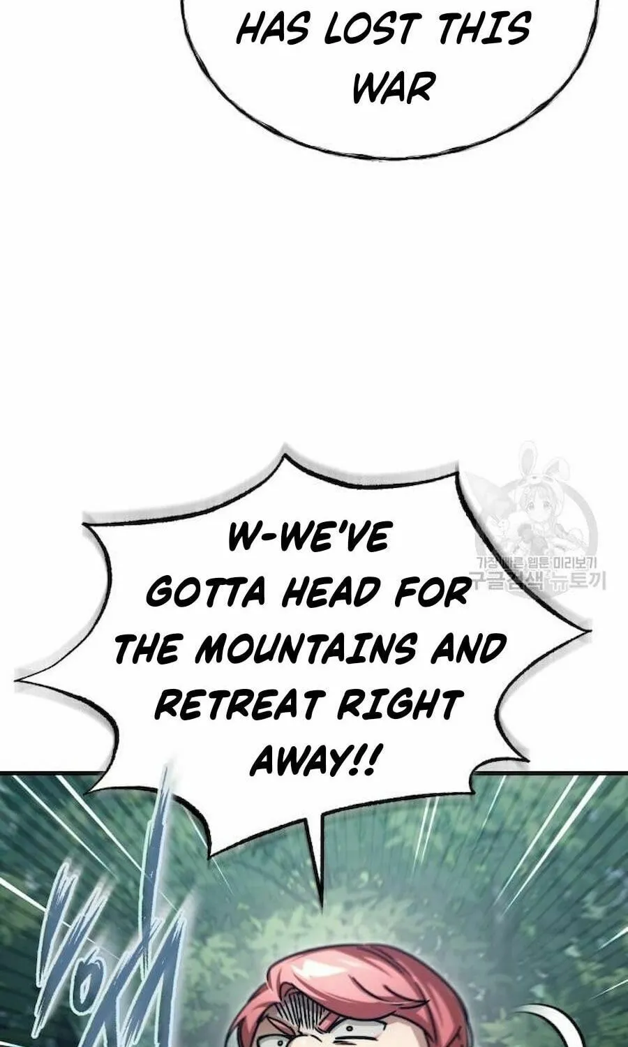 Read Descended from Divinity EN Manga Online
