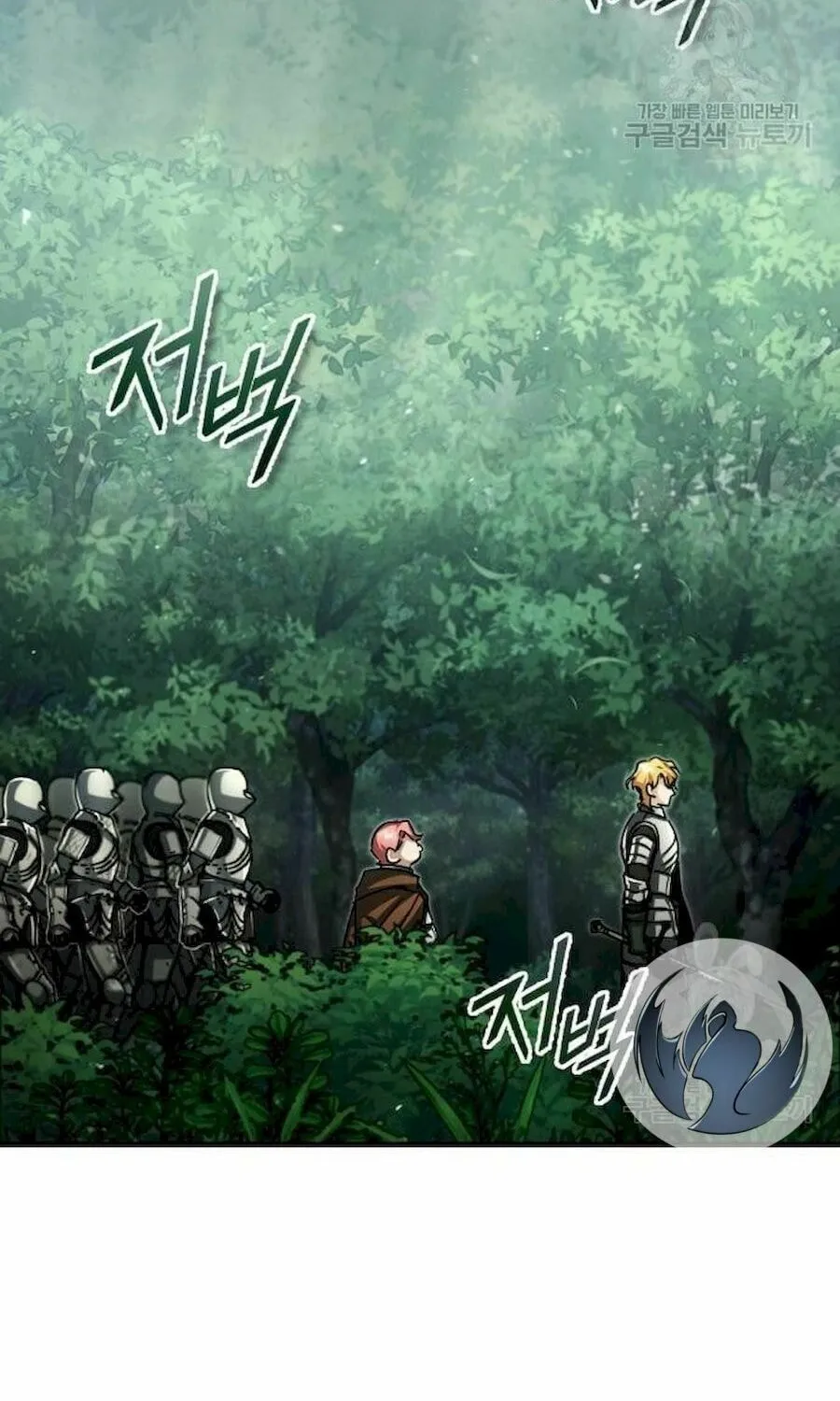 Read Descended from Divinity EN Manga Online