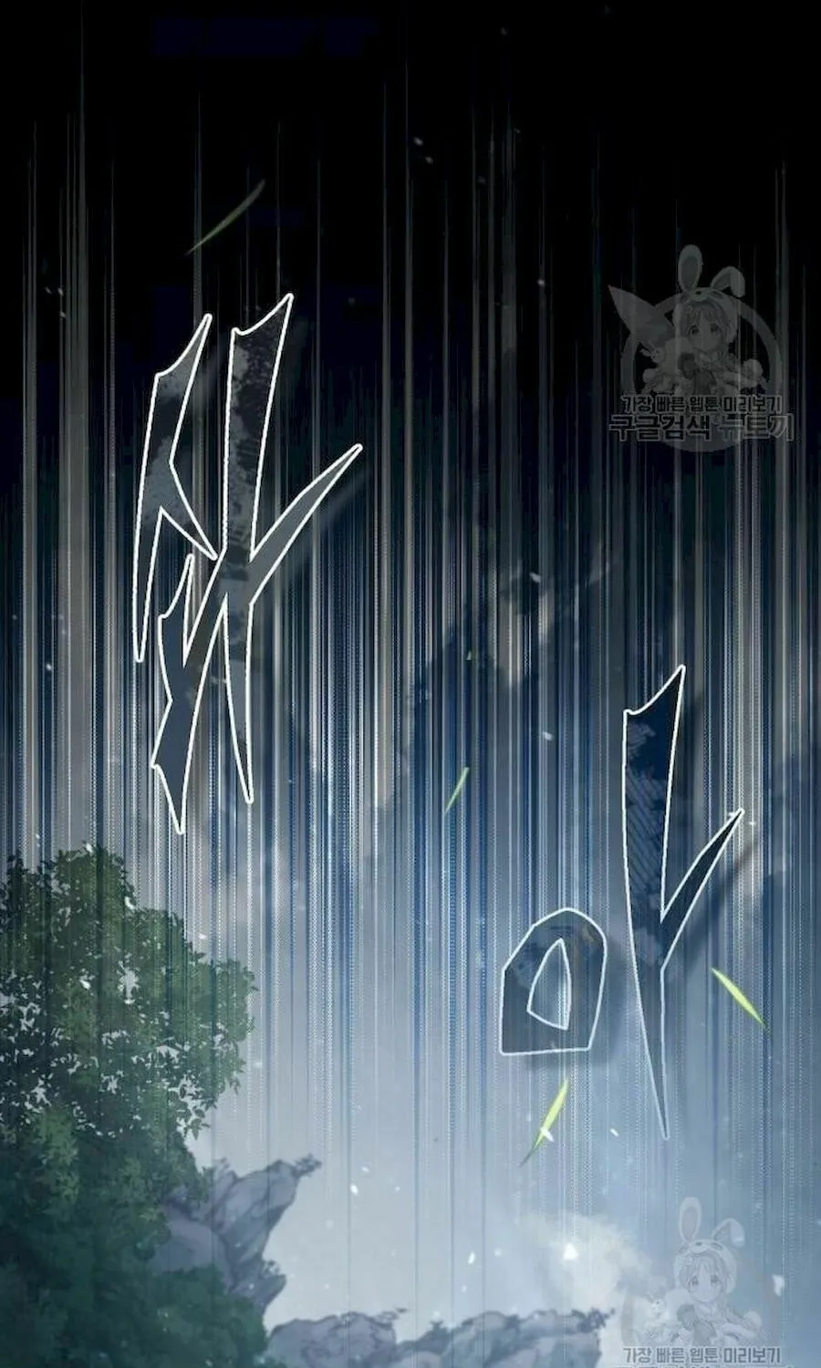 Read Descended from Divinity EN Manga Online