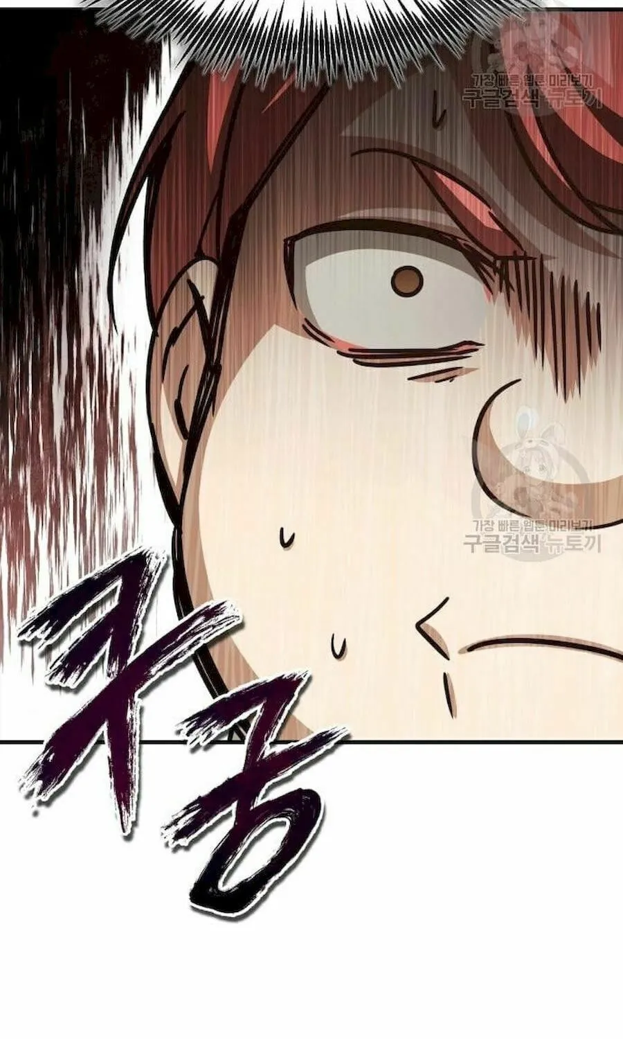 Read Descended from Divinity EN Manga Online