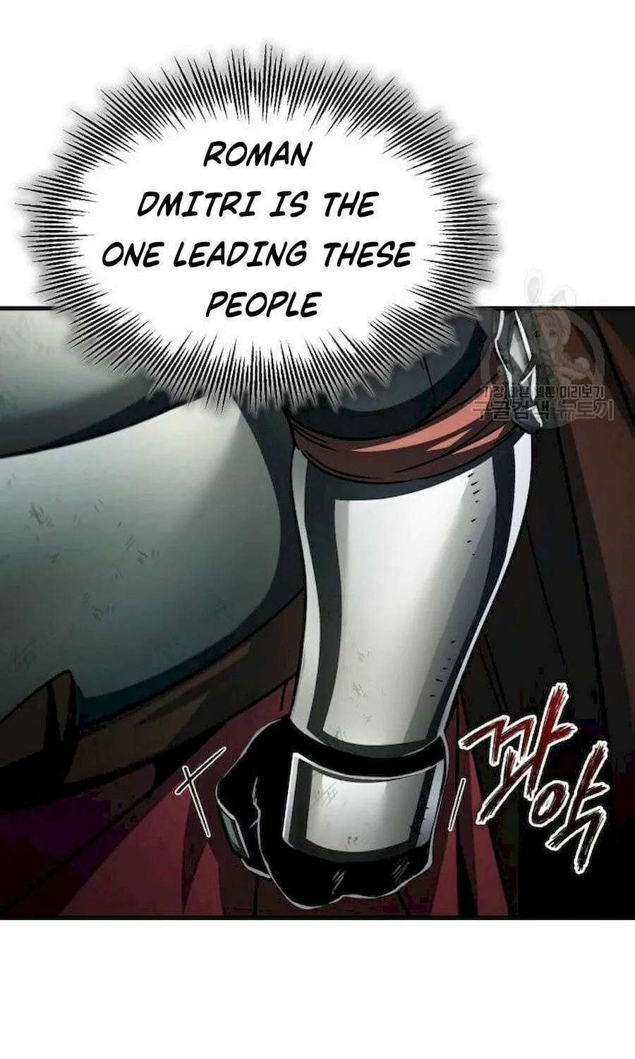 Read Descended from Divinity EN Manga Online