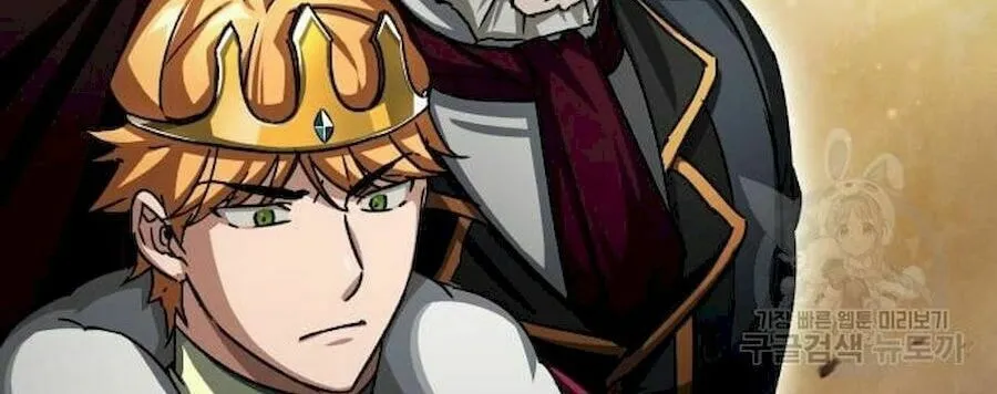 Read Descended from Divinity EN Manga Online