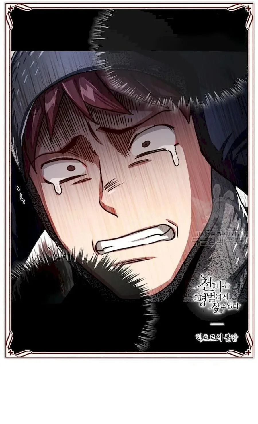 Read Descended from Divinity EN Manga Online