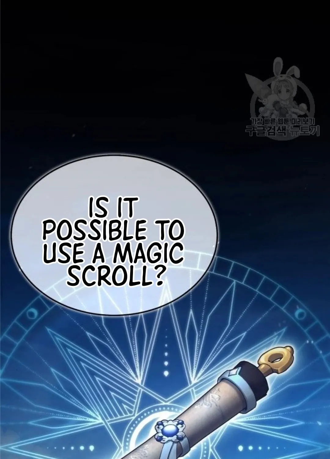 Read Descended from Divinity EN Manga Online