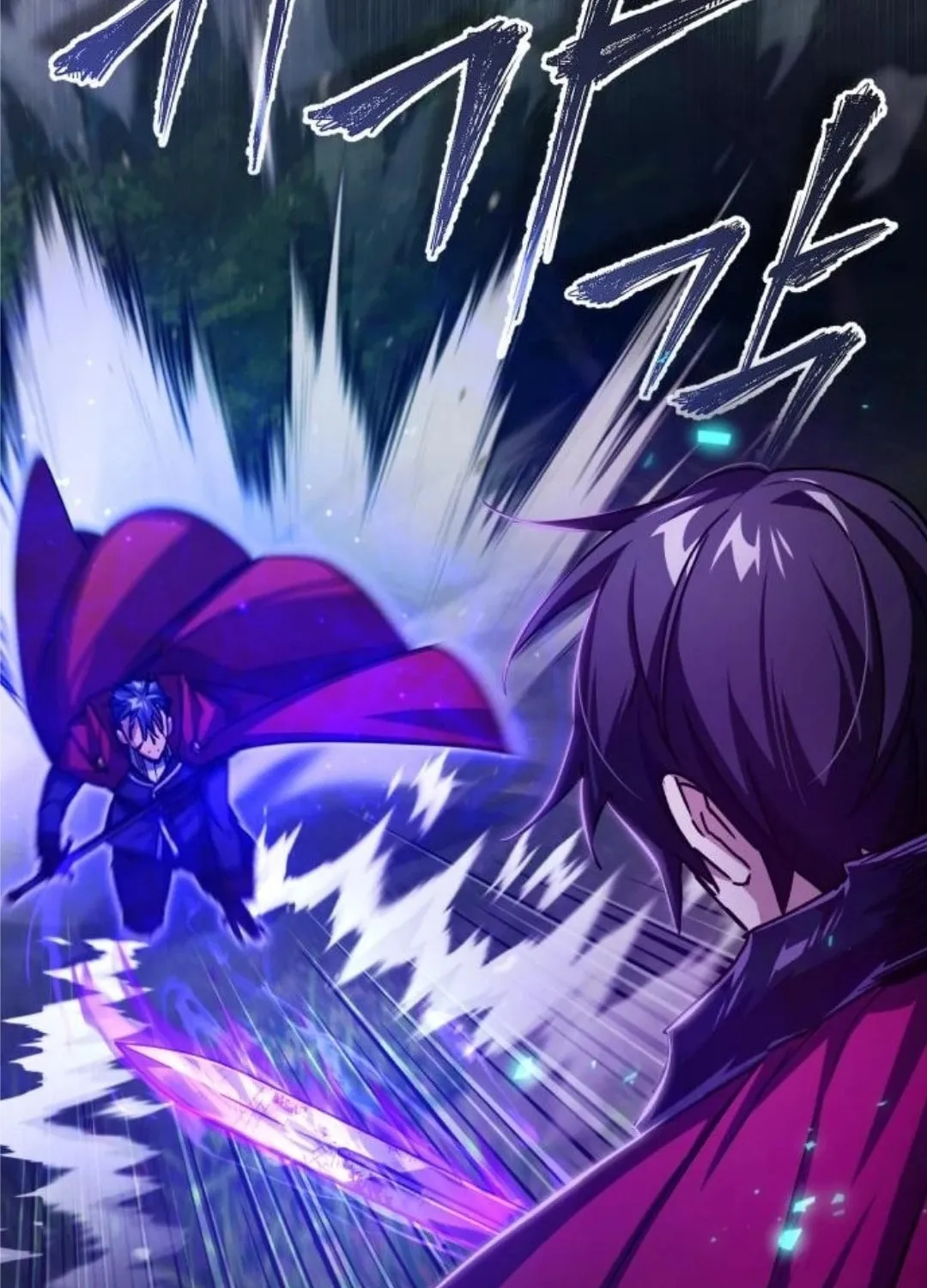 Read Descended from Divinity EN Manga Online