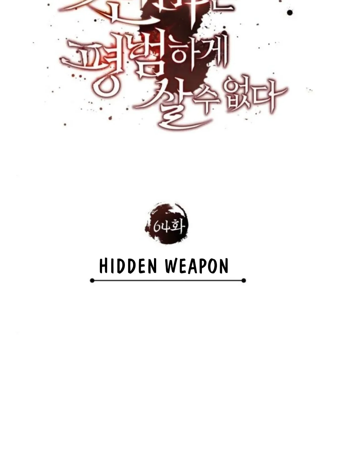 Read Descended from Divinity EN Manga Online