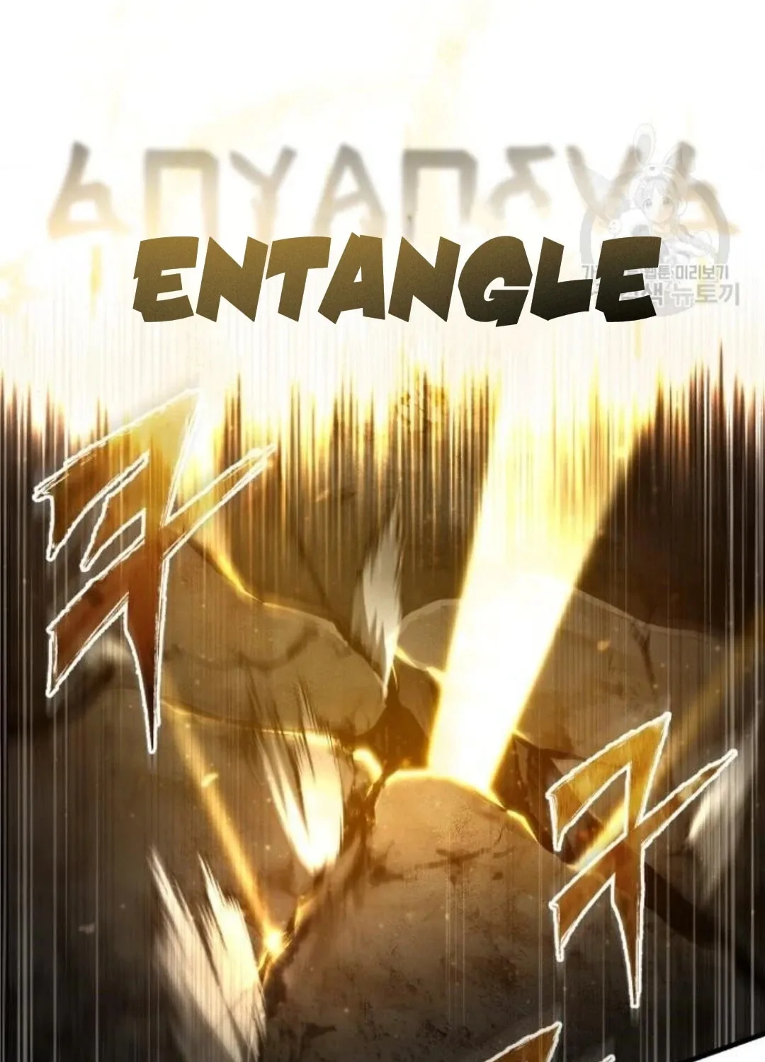 Read Descended from Divinity EN Manga Online