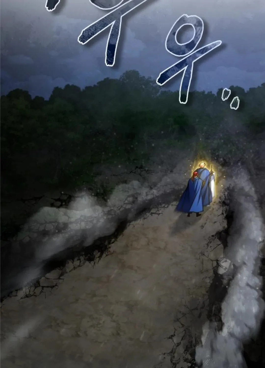 Read Descended from Divinity EN Manga Online