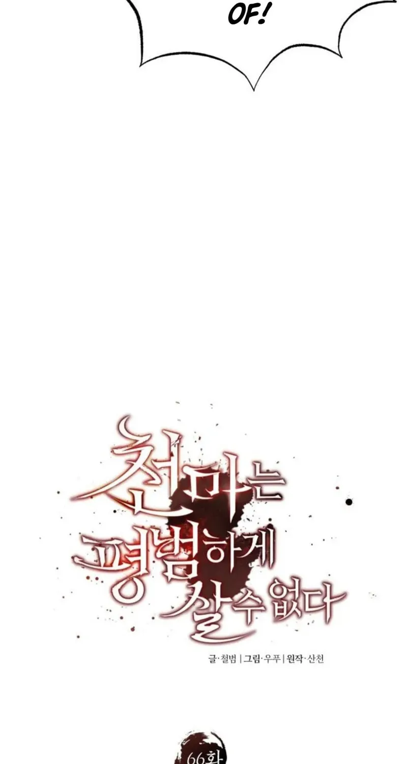 Read Descended from Divinity EN Manga Online
