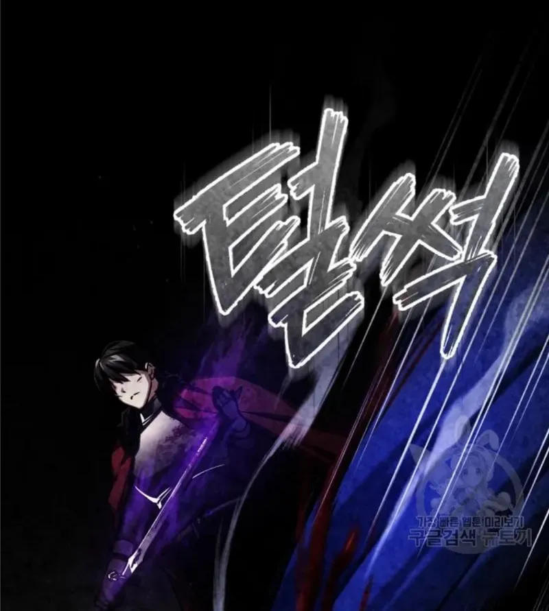 Read Descended from Divinity EN Manga Online
