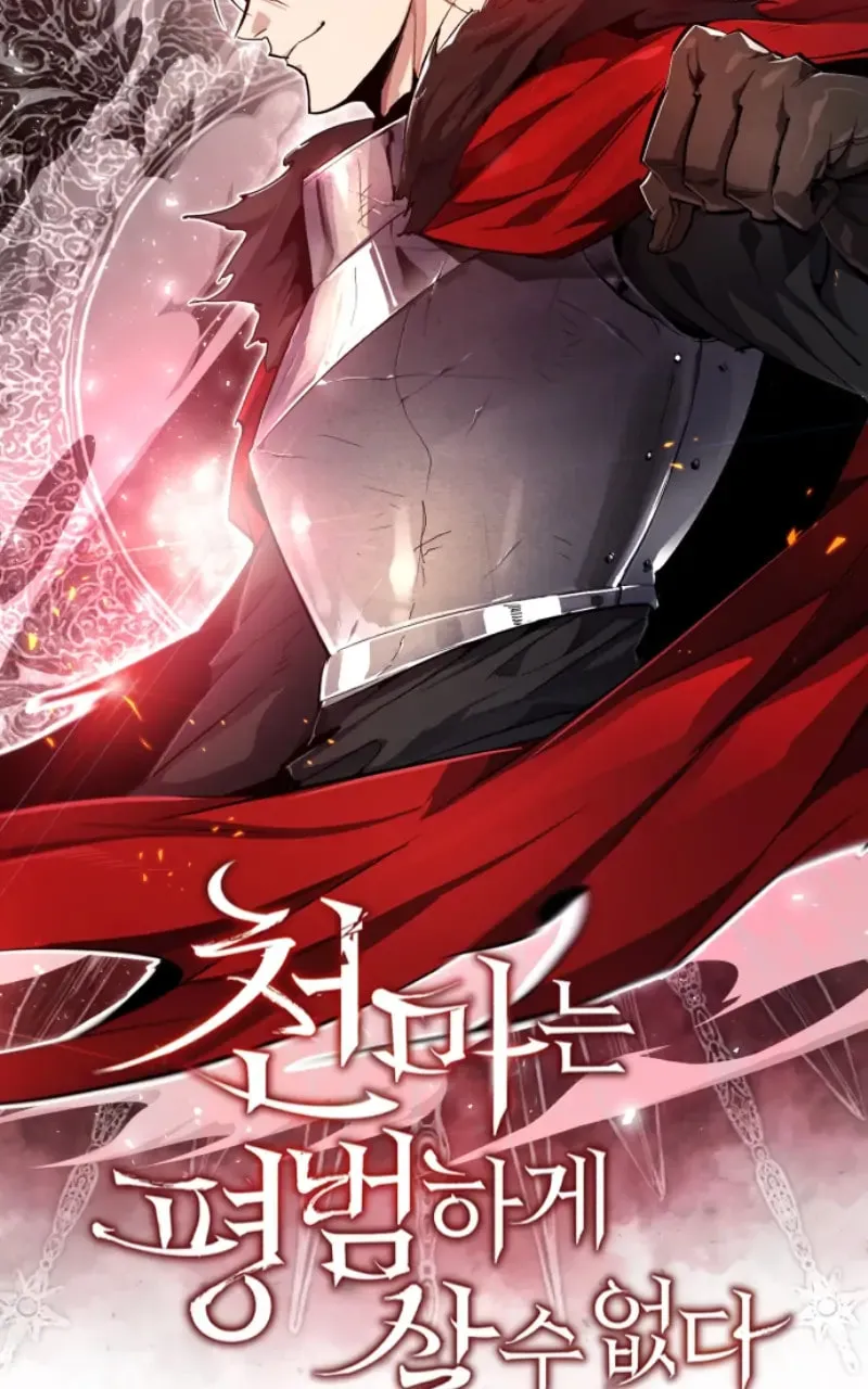 Read Descended from Divinity EN Manga Online