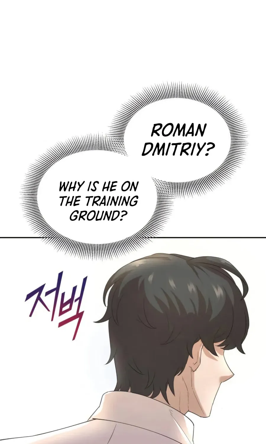 Read Descended from Divinity EN Manga Online