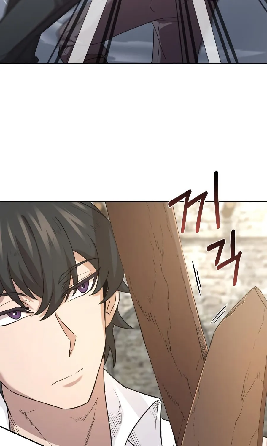 Read Descended from Divinity EN Manga Online