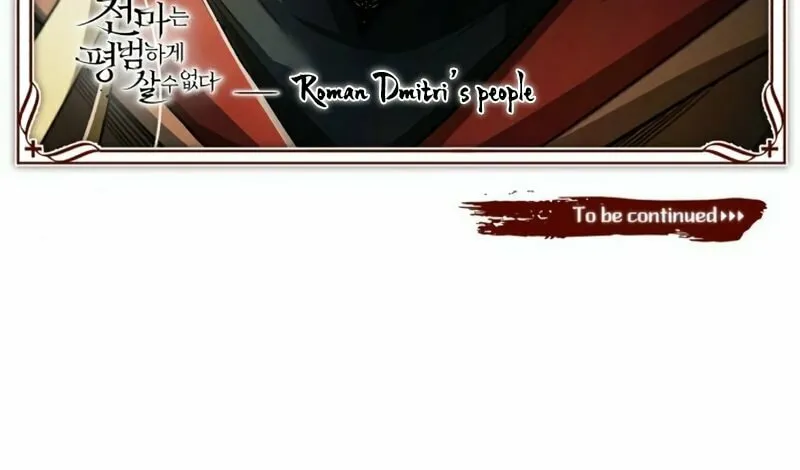 Read Descended from Divinity EN Manga Online
